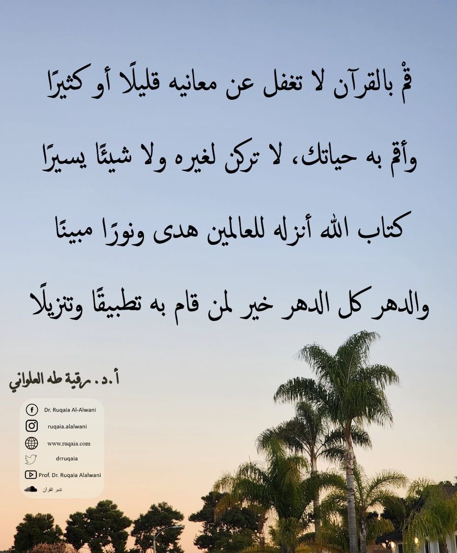 drruqaia's tweet photo. https://t.co/3m8u2cOH11