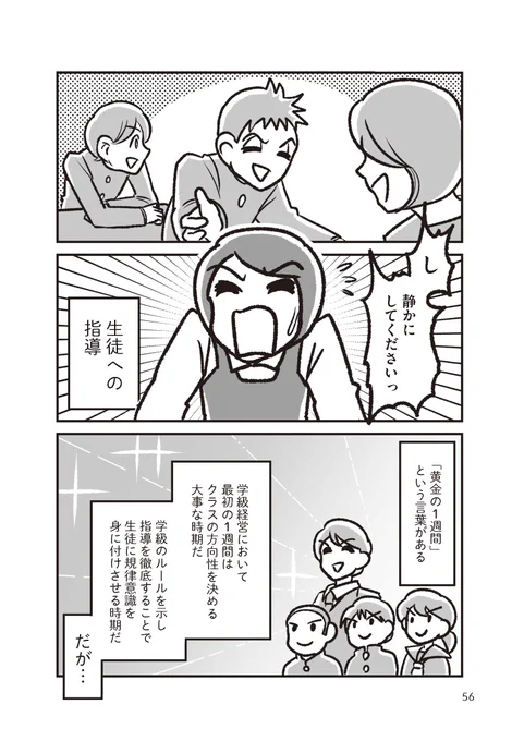 【2/5】 