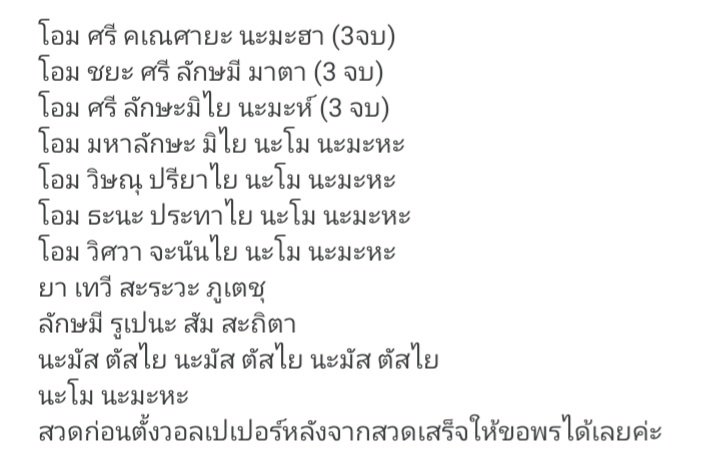 วันนี้พี่หมอมีวอลเปเปอร์มงคลมาแจกค่า วอลนี้จะช่วยเสริมเรื่องความรักนะคะ ฝากรี+ฟอล เป็นค่าครูด้วยนะคะ ถ้าใช้แล้วได้ผลฝากรีวิวเพื่อเป็นกำลังใจให้พี่หมอด้วยนะคะ 🫰🫰
วอลนี้เป็นแบบภาพรวมบางคนอาจจะใช้ไม่เห็นผลนะคะ
#แจกวอล #วอลเปเปอร์มงคล #วอลเปเปอร์สายมู #วอลเปเปอร์เสริมดวง
