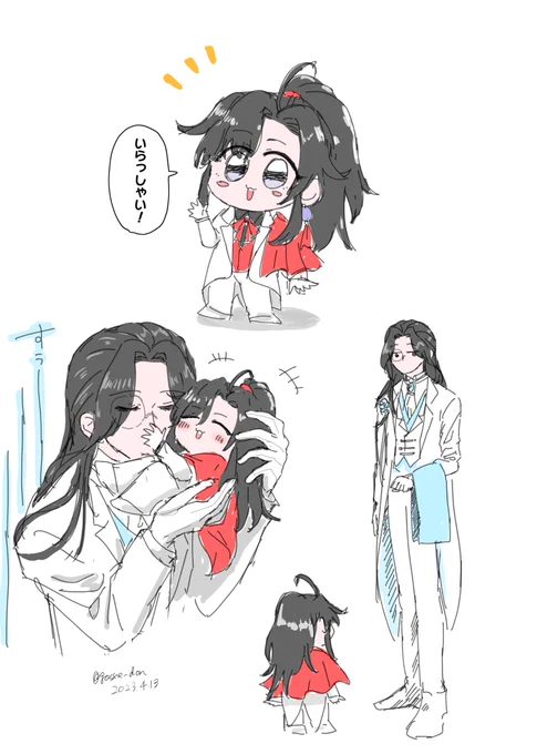 とりあえず吸う藍湛 