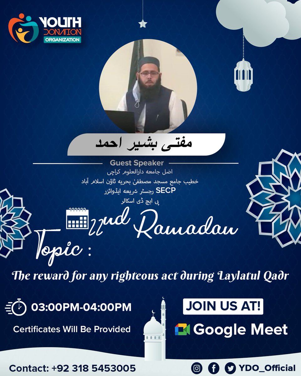 ydo_official's tweet photo. YDO Ramadan series 

🛑22nd day of session 

🛑Mode Zoom app

🛑Register yourself (don't miss)

https://t.co/h8D1nkybXB

Share it with your friends and also join the session. https://t.co/fzlLoI2fEv