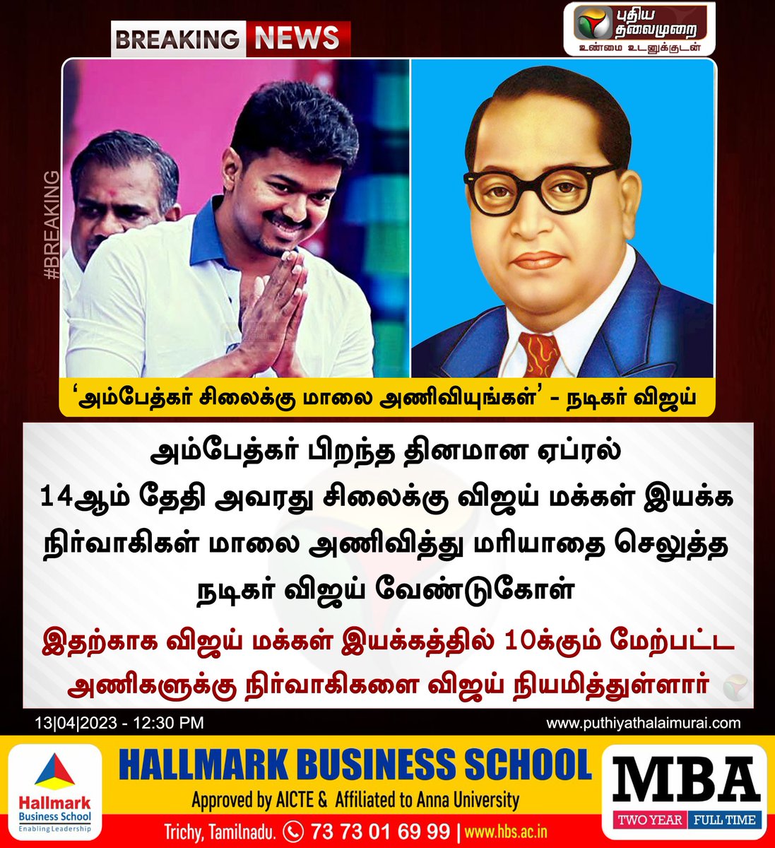 RHA_MovementTN's tweet photo. உழல் பட்டியல் வெளியாவதை மக்கள் பேசுபொருள் ஆக்கிவிடக்கூடாது என்பதற்காக,அதை திசை திருப்ப கோபாலபுரம் குடுத்த சாவி தான் இந்த பில்டப்ன்னு பேசிக்கிறாங்க..🤷
#DMKFiles
#WeSupportSelvakumar https://t.co/OdDPPint9h