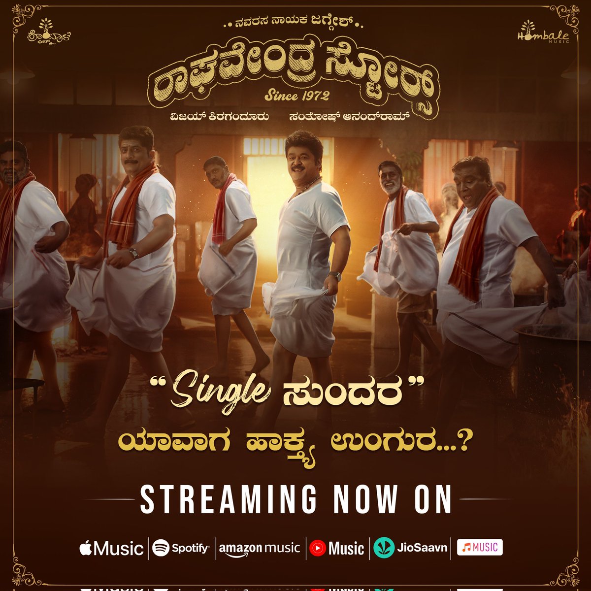 KRG_Connects's tweet photo. Listen to the #SingleSundara song from #RaghavendraStores on your favorite streaming platforms 🎶
@AppleMusic: https://t.co/8pbnL1vJHt
@spotifyindia: https://t.co/Tl0zcFNKnd
@amazonmusic: https://t.co/ZO7GVtcIFY
@youtubemusic: https://t.co/kJJZy85IQ3 https://t.co/bGK6s0YB00