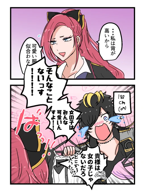 いちじくちゃんとじゅうし https://t.co/14TEVrObd8