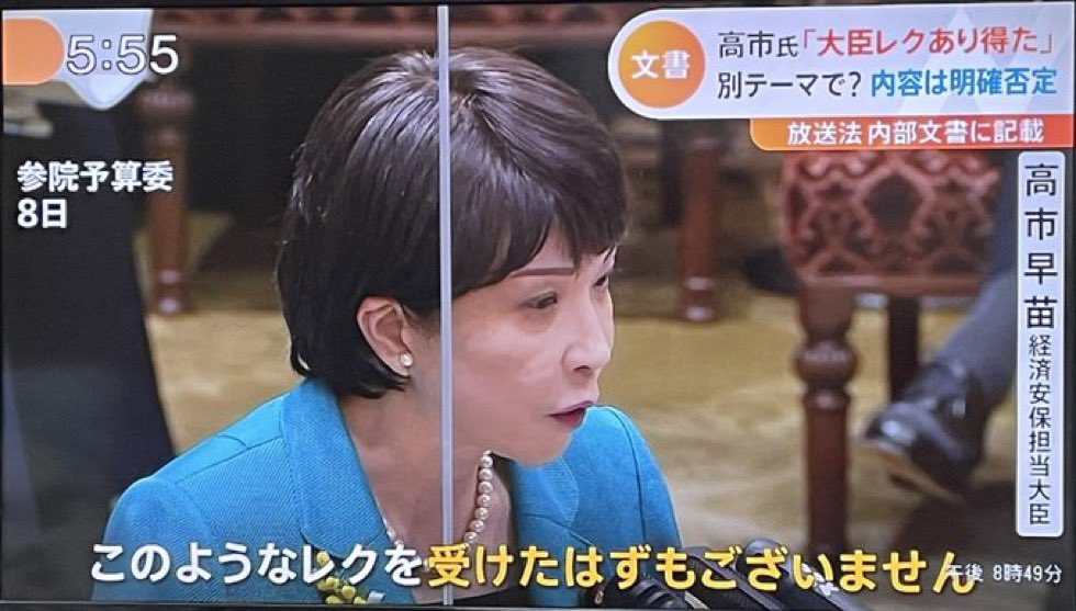 AfYjpB3h5Hp0n6g's tweet photo. 「次の首相」河野氏トップ　
小泉、石破氏が続く―時事世論調査

高市、菅、茂木もランクイン、って…

　　　なんでやねん！💢 https://t.co/ihuUgNnYln