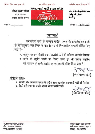 Saurabh Mishra tweet media