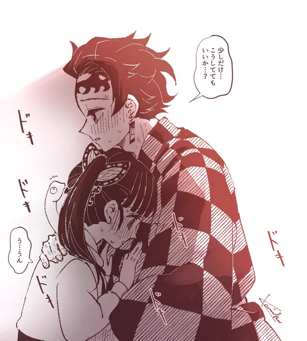 診察終わったけど帰りたくない炭はいたはずだ!!
#炭カナ 