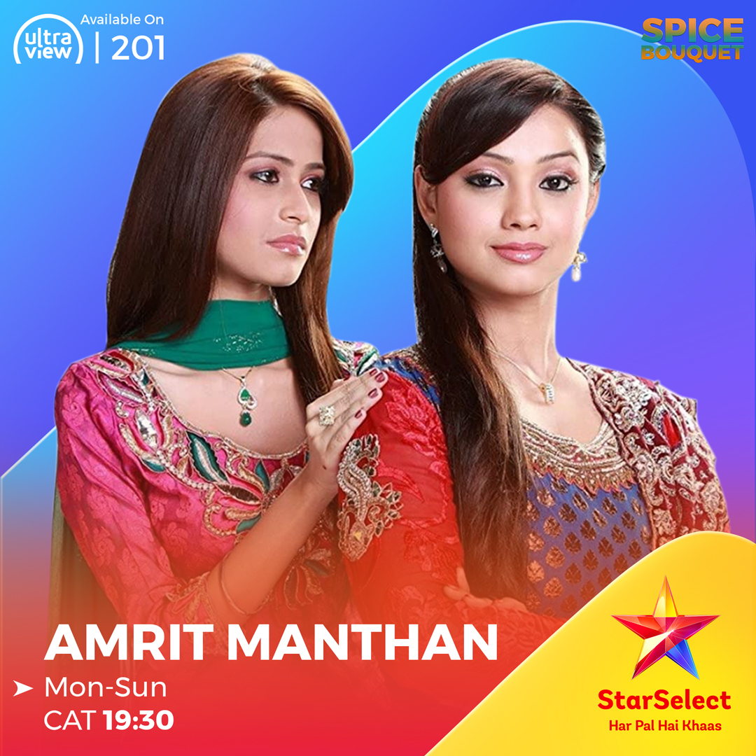 SaStarlife's tweet photo. #StarSelect | It’s your new #entertainment #HindiChannel for the whole family ❤️
Available on #OpenviewUltra201 | #UltraView201 | #Channel201
Get ready for #free viewing upuntil 📆 15th April, 6:30PM (CAT)
#HarPalHaiKhaas
#ultraview #starselect @openviewforever https://t.co/mRTSovlzsh