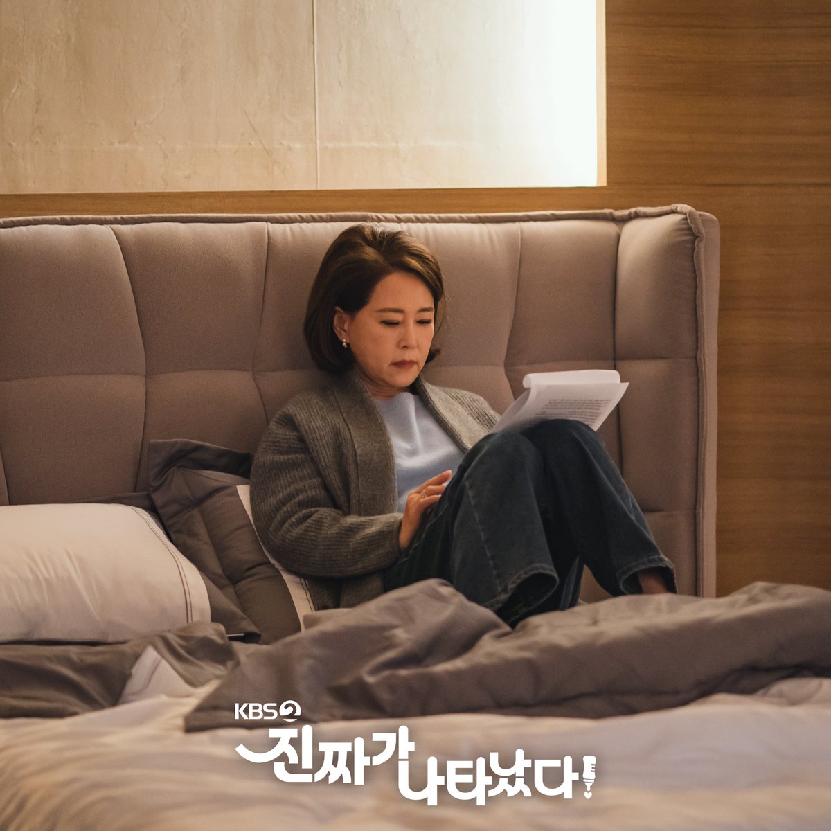 [진짜가 나타났다!] 광대승천 유발하는 <진짜> 비하인드 스틸😘 열정가득한 현장~~! KBS2 주말 드라마 [진짜가 나타났다!] 주말 저녁 8시 5분 방송✨...