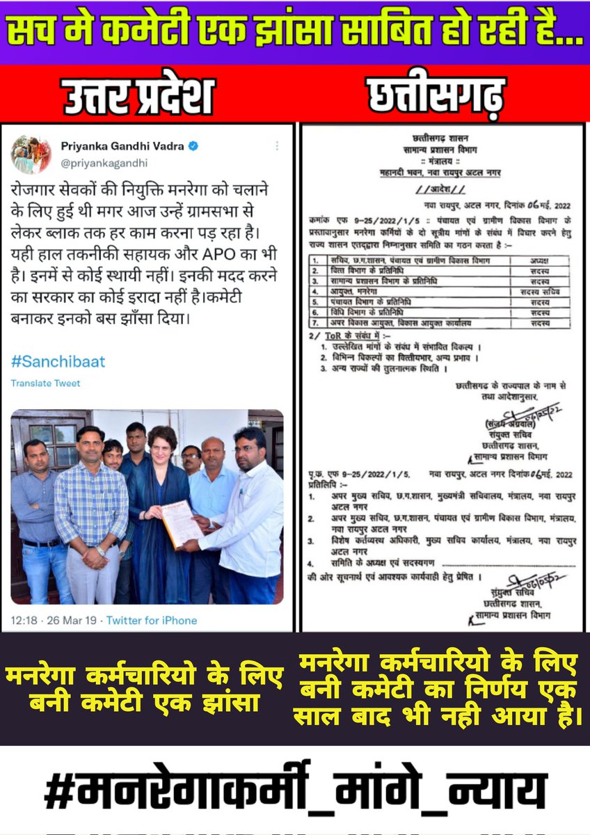 cgmgkm's tweet photo. माना रोटी की जरूरत बड़े-बड़े सूरमाओ के घुटने टिका देती है,
किंतु रोटी के अभाव मे पेट मे लगी आग  कमजोर को भी लड़ना सीखा देती है।
सत्तासीन अक्सर भूख की ज्वाला को नजरंदाज कर बैठते है,
यही गलती बड़े-बड़े साम्राज्य, सल्तनत, राज पाठ को स्वाहा कर देती है?

#मनरेगाकर्मी_मांगे_हक_की_रोटी https://t.co/RCALqmj4bR