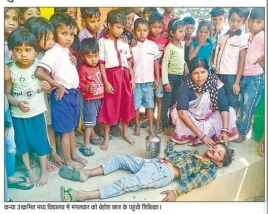 <a href="/Ravindr21923954/">Ravindra Kumar</a> <a href="/HemantSorenJMM/">Hemant Soren</a> AC कार्यालय में बैठकर शिक्षा परियोजना और शिक्षा विभाग के अधिकारी झारखंडी गरीब छात्रों के स्वास्थ्य के साथ खिलवाड़ कर रहा है, #आदर्श_दिनचर्या के नाम पर इस चिल-चिल्लाती धूप और प्रचंड  गर्मी में विधालयों का संचालन 01 बजे तक करने का फरमान दिया गया है, जो मानवाधिकार और बाल संरक्षण