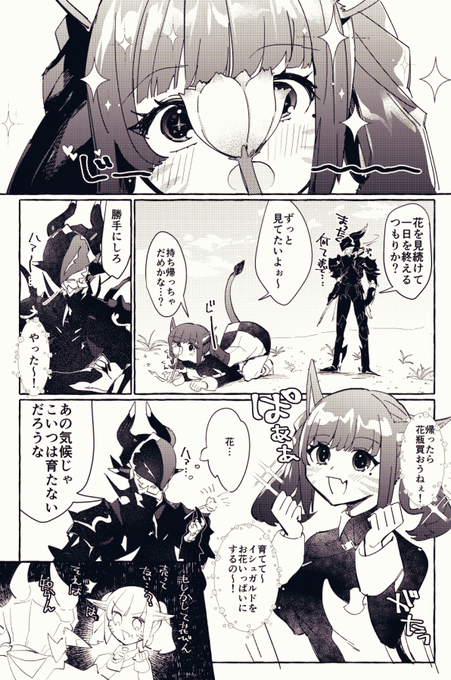  リアン skeb募集中 さんのマンガ ツイコミ(仮)