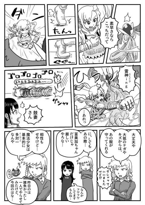 (4/5)