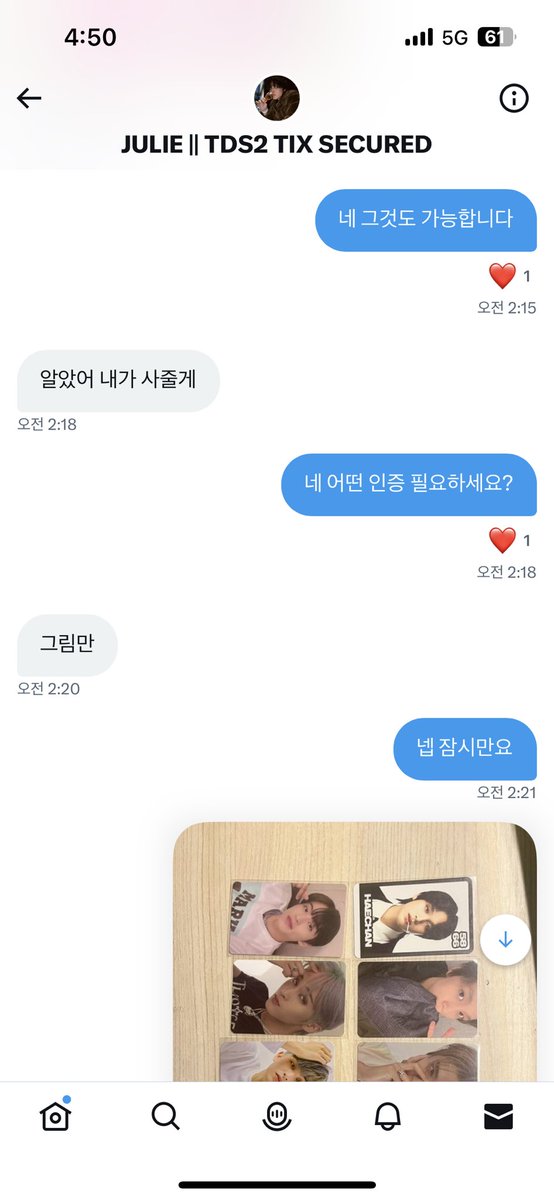 sinswohd729's tweet photo. 엔시티 포카 양도 할때 조심하세요. 포카 구매하신다고 해서 이름 인증 있는 사진과 이름인증 없는 사진 둘다 요구하시길래 인증사진 보내드렸고 계좌까지 다 보냈는데 2일 동안 디엠 안보고 답장 없어서 차단했습니다. 오늘 이 분 트위터 게시물 봐보니 제가 보내드린 사진인증으로 도용해서 게시글 https://t.co/S5suJwCBDB