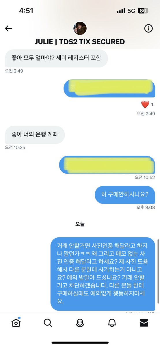 sinswohd729's tweet photo. 엔시티 포카 양도 할때 조심하세요. 포카 구매하신다고 해서 이름 인증 있는 사진과 이름인증 없는 사진 둘다 요구하시길래 인증사진 보내드렸고 계좌까지 다 보냈는데 2일 동안 디엠 안보고 답장 없어서 차단했습니다. 오늘 이 분 트위터 게시물 봐보니 제가 보내드린 사진인증으로 도용해서 게시글 https://t.co/S5suJwCBDB