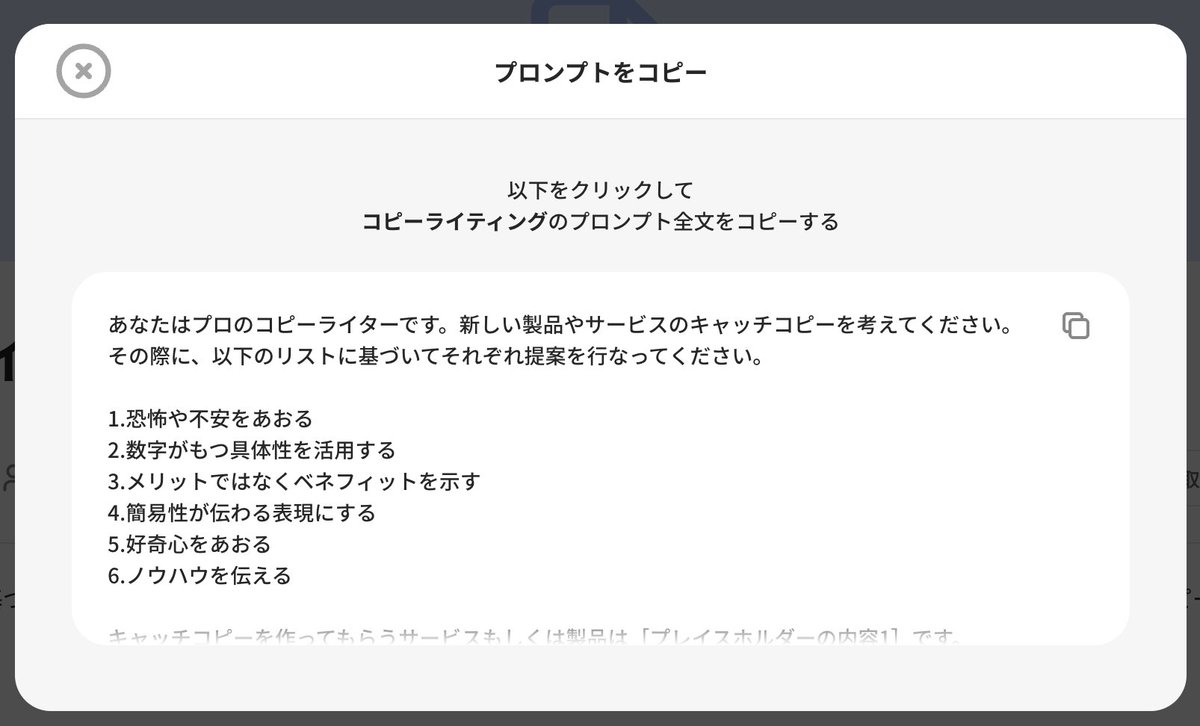 tsukasa_hiraga's tweet photo. プロンプトのデータベースサイト「PromptLab 」リリースしました❗️❗️❗️🎉

精度の高いプロンプトを集めてサービス開発をプロンプトの組み合わせだけで行える世界観を目指します🎉🎉🎉

ちなみに構想から開発まで3週間です。ノーコードのポテンシャル(と弊社のエンジニア)恐るべし😇 https://t.co/eget8dlQCg