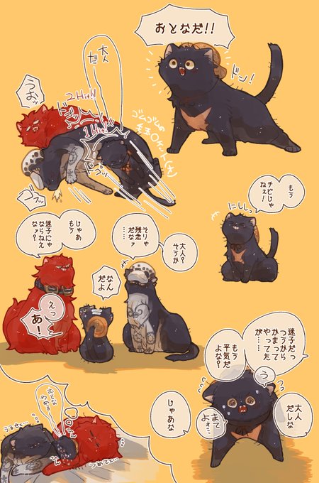成長毛玉👒🐱 https://t.co/f71WGflCT8