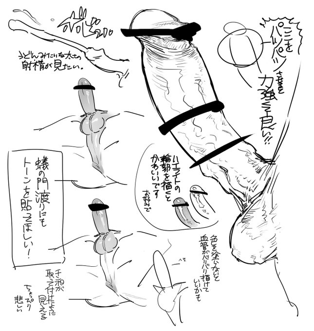 > にくだ氏へ
ぼくは漫画を描くオタクなので、基本的にちんぽの色は塗りません。厚塗りちんぽより格段に線画ちんぽは説得力が低…  https://t.co/rQRYcdmWqY 
描いた それぞれの良さがあると思う 18禁 