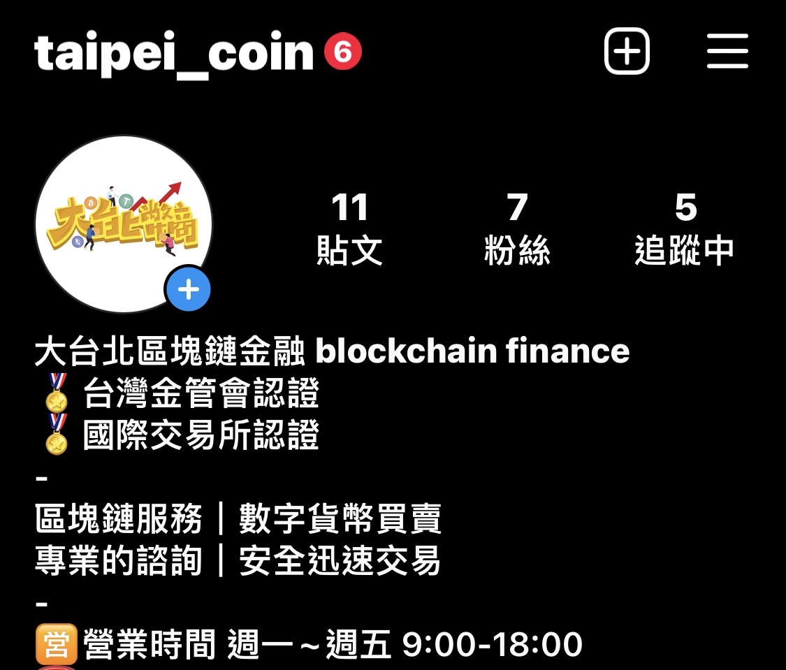 taipei_coin's tweet photo. 🎊慶祝HKweb3嘉年華
🎁300u 抽3位朋友
follow @taipei_coin &amp; @kw_9697
follow https://t.co/oo0xFtGC8g
RT + TAG 3 Friends  4/30公佈

 #區塊鏈 #虛擬貨幣 #虛擬貨幣買賣 #數字貨幣 #比特幣 #以太坊 #nft #usdt #btc #eth #binance  #抽奖 #抽u #抽福利 #送福利 #NFT  #香港Web3  #Web3Festival https://t.co/jWfx3qzxF1