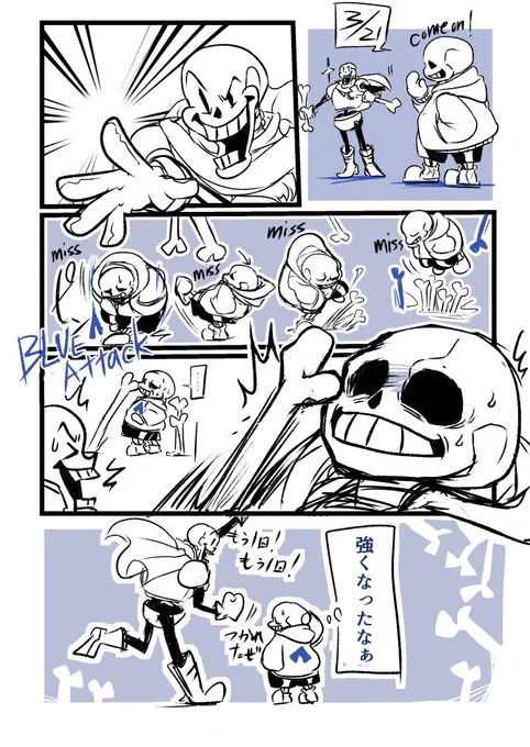#上手いとか下手とかそういうのは関係なく自分が気に入っている絵を4枚選ぶ 絵というより漫画もどきばかりだけど、この辺気に入っています☺表情模索が色々楽しかったー!2枚目は続きものなので、続きは引用RTのやつから。 