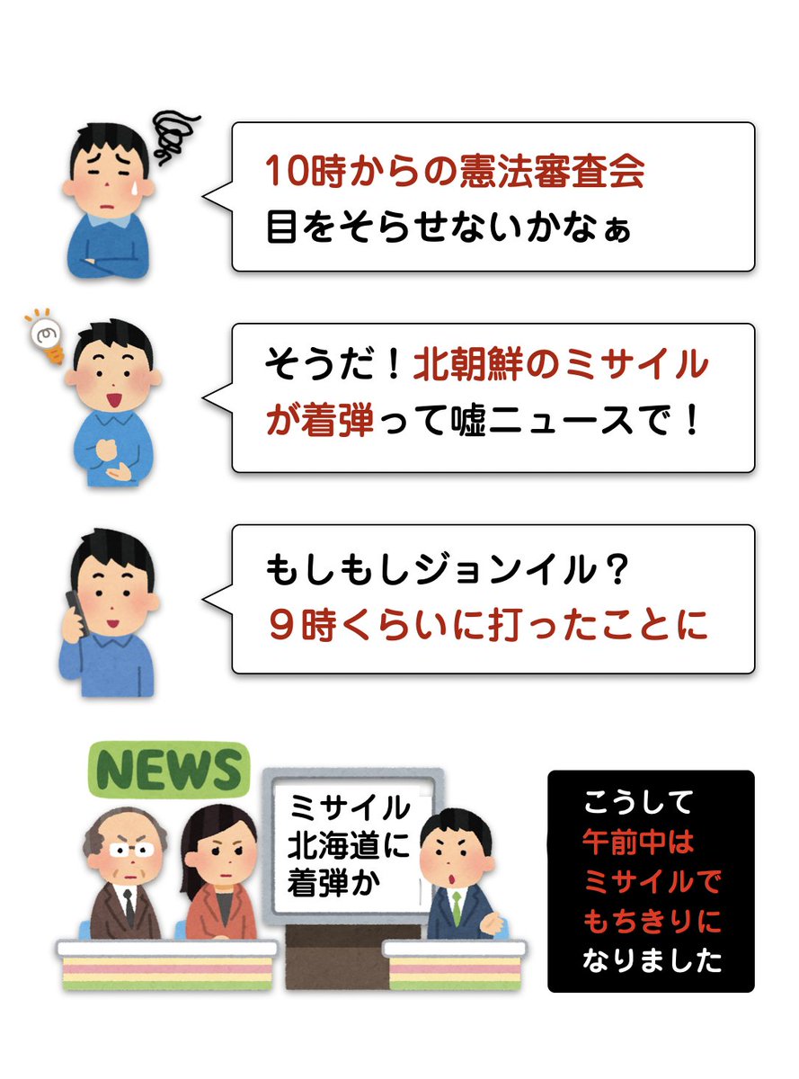Tweet image