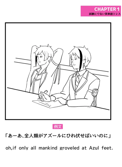 試験に出ないあれリーチ版 https://t.co/Yg82F2JuZl