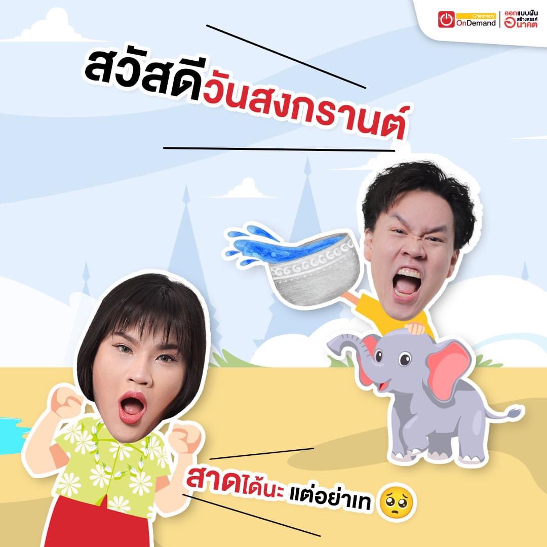 askpken's tweet photo. นางสงกรานต์ ปี 2566 คือ “วิวินาเทวี” ทรงพาหุรัดทัดดอกเยอบีรา อาภรณ์แก้วกามิกาเซ่ ภักษาหารปลาสเตอเจียน พระหัตถ์ขวาทรง #biomap พระหัตถ์ซ้ายทรง #ktips เสด็จมาบนหลังพอริเฟอร่า เป็นพาหนะ บันดาลให้ #ลูกศิษย์ #อดม ทุกคน คะแนนบริบูรณ์ อุดมสมบูรณ์ #สงกรานต์2566 #พี่เคน #พี่วิเวียน https://t.co/fJhE9oCQyr