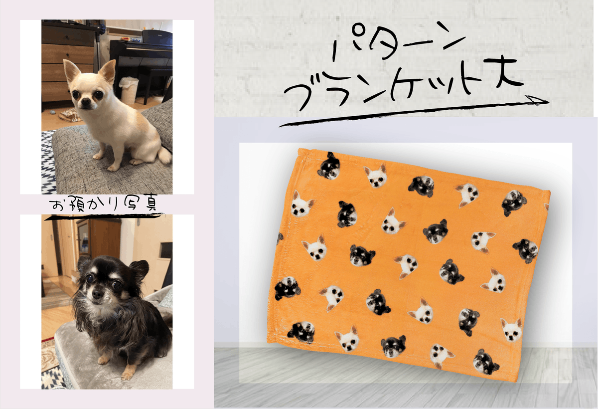 colcolle_jp's tweet photo. 【制作事例】
 M様より「パターンブランケット (背景色：オレンジ)」をご注文いただきました。  ご注文ありがとうございました！

#colcolle #カラコレ #オリジナルグッズ #グッズ #ブランケット #パターンブランケット #オリジナルブランケット https://t.co/EF0w1uvVsn