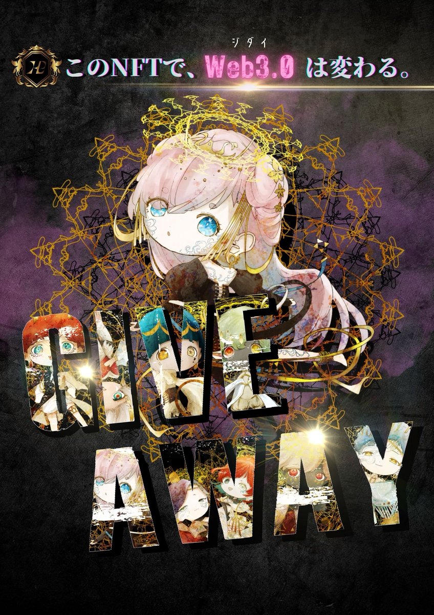 💝 #HLP × TeamWizard コラボ❣💝✨

今、話題のTask to Earn PJ😊💕
🌎世界初の収益を還元する仕組みに大注目🌈✨
詳しくは引用元RTで確認できます♪

この波に乗りたい人の為に
今回、貴重なALを #Giveaway❣

🏆 HLP AL × 5名様へ🎁✨

応募方法
✅Follow
<a href="/HLPeace_DAO/">HLPeace DAO (HLP GenesisNFT)</a>
<a href="/ICHIKA_love_nft/">ICHIKA❤️ MKW💝</a>