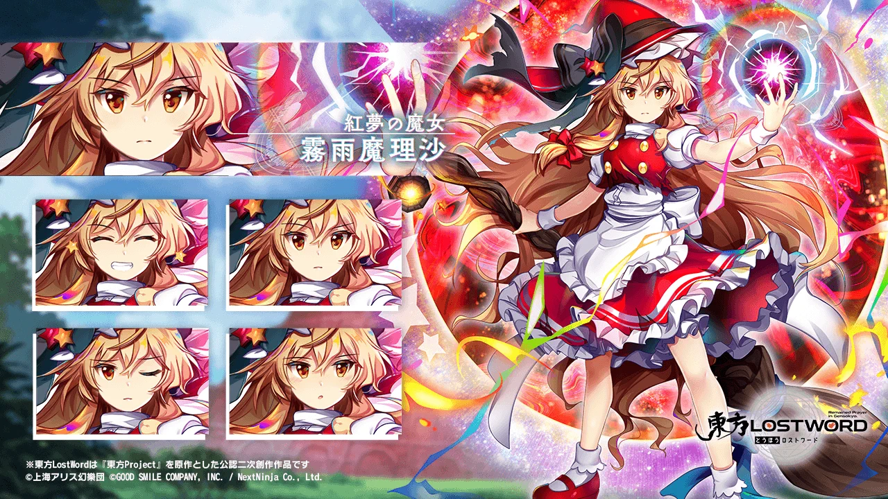 東方LostWord公式（東方ロストワード） on X: 