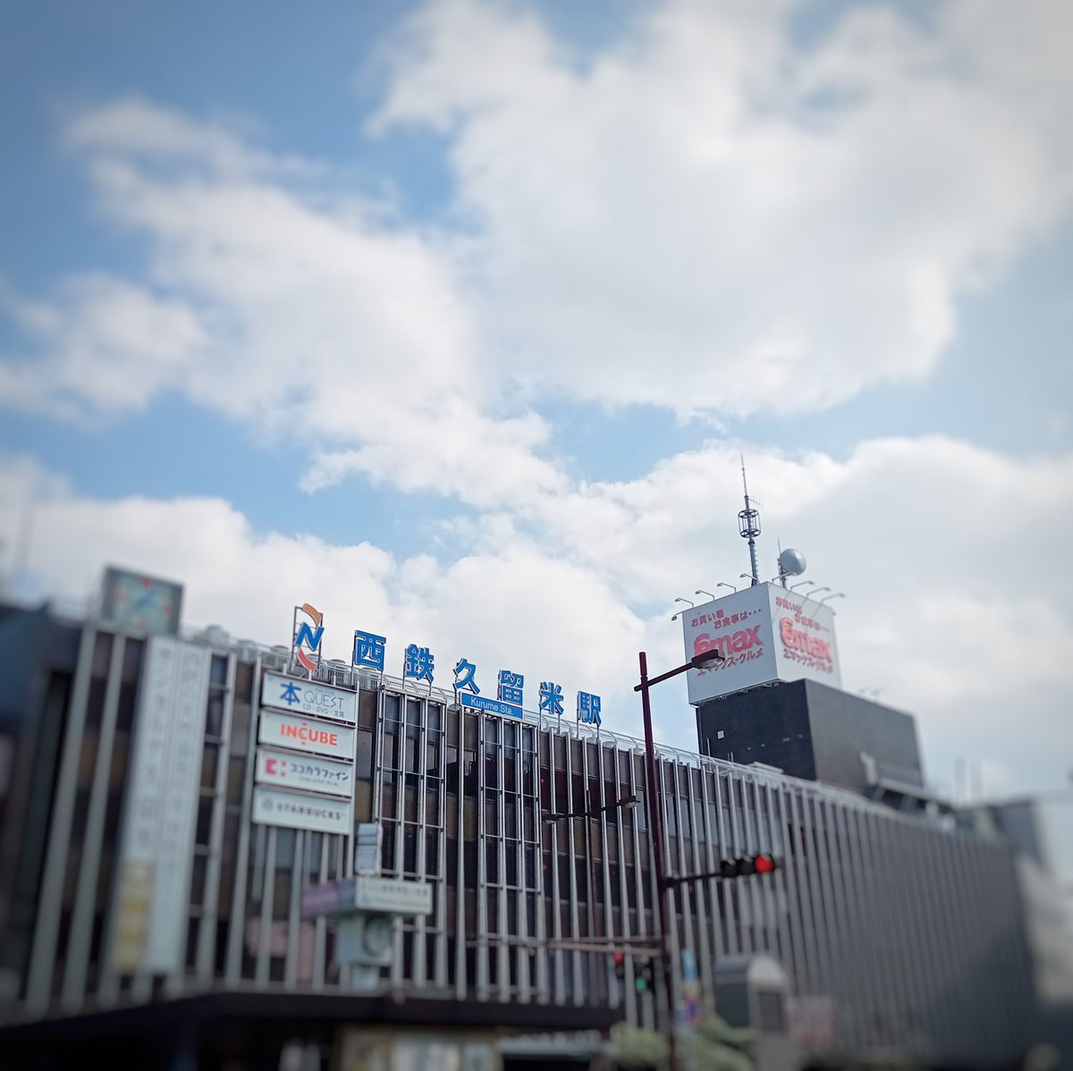 joinkurume's tweet photo. ジョインは西鉄久留米駅すぐそばでアクセス抜群です🚊
自分で電車を使って来られている方もいらっしゃいます。
駅も今は工事中ですがお店も多くすごく便利です☺
#就労移行支援 
#障害 
#障がい 
#仕事 
#久留米市 
#就活 
#西鉄 
#西鉄久留米 https://t.co/FenOK3fZNO