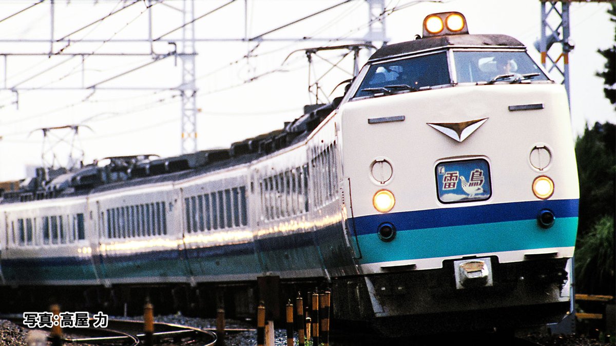 上沼垂運転区所属485系T5編成「はくたか」を製品化！T5編成の車番を