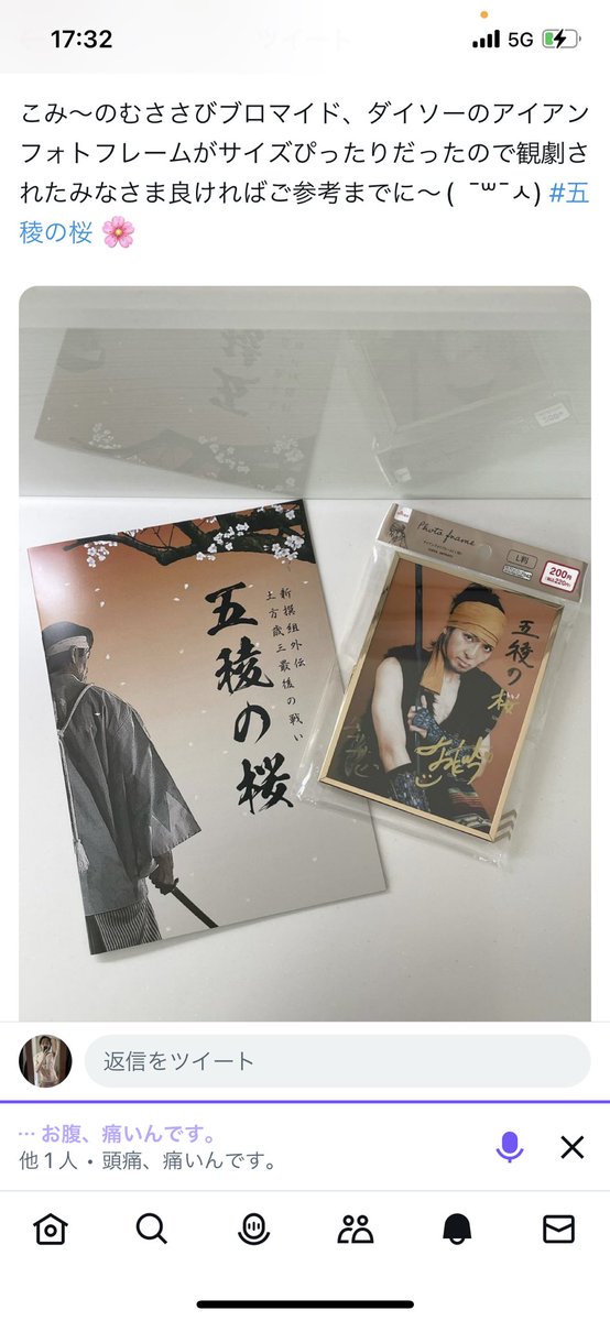 Abd9uJMOOTFlhbz's tweet photo. L判！！
ゴールドとピンクゴールドの2色展開！！

#五稜の桜 #ダイソー

詳細☟
https://t.co/ODXhnLInYJ https://t.co/gqeKxIjujD