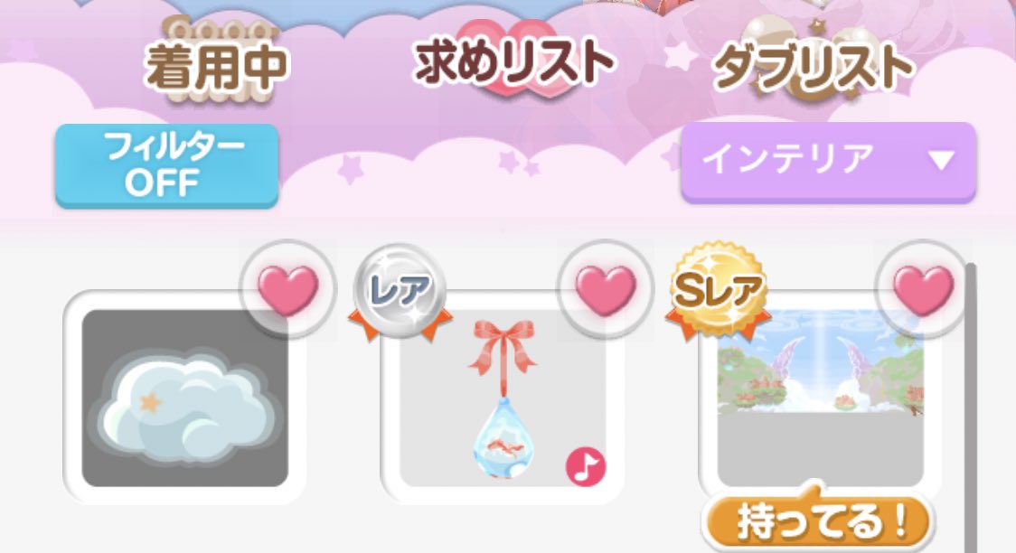 fruits_poke's tweet photo. エッコだけど、ずっと欲しかった壁ゲット出来た!! https://t.co/R7LUdvcnWo