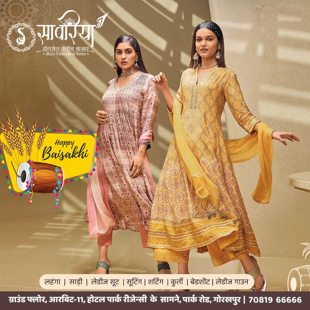 sawariyabazaar's tweet photo. Baisakhi da har pal har mauke naal tuhade jeevan vich khushiaan bharia hove!
.
#womendress #girlsclothing #bridewear #ladieswears #Fashionboutique #boutiqueclothing #fashionholic #indowestern #designerdress #Gorakhpur #uttarpradesh #sawariyaclothbazaar https://t.co/06VCl9iqmt