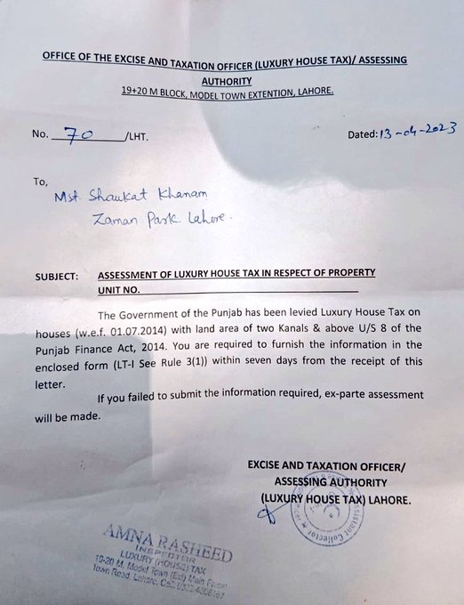 NasirAmran6's tweet photo. یہ لیٹر جس نے بھی جاری کیا اس ٹی وی پر بیٹھایا جائے تاکہ 
قوم اپنے قابل آفیسر کی زیارت کرسکے اس کو حرام دا بچہ کہنے کوئی چھوٹی گالی ہیں ہی نہیں https://t.co/oWuTkyGbMm