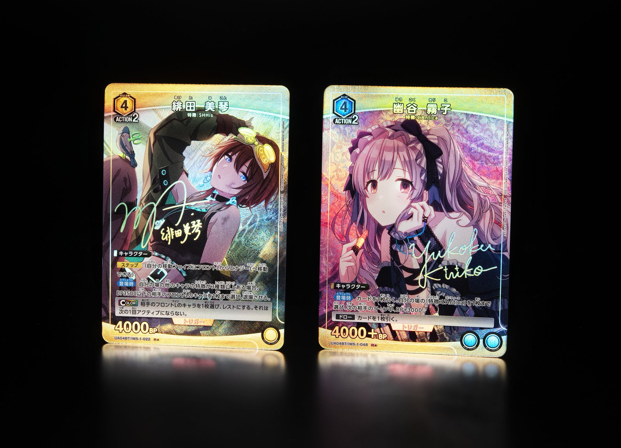 【公式】UNION ARENA(ユニオンアリーナ) on Twitter: