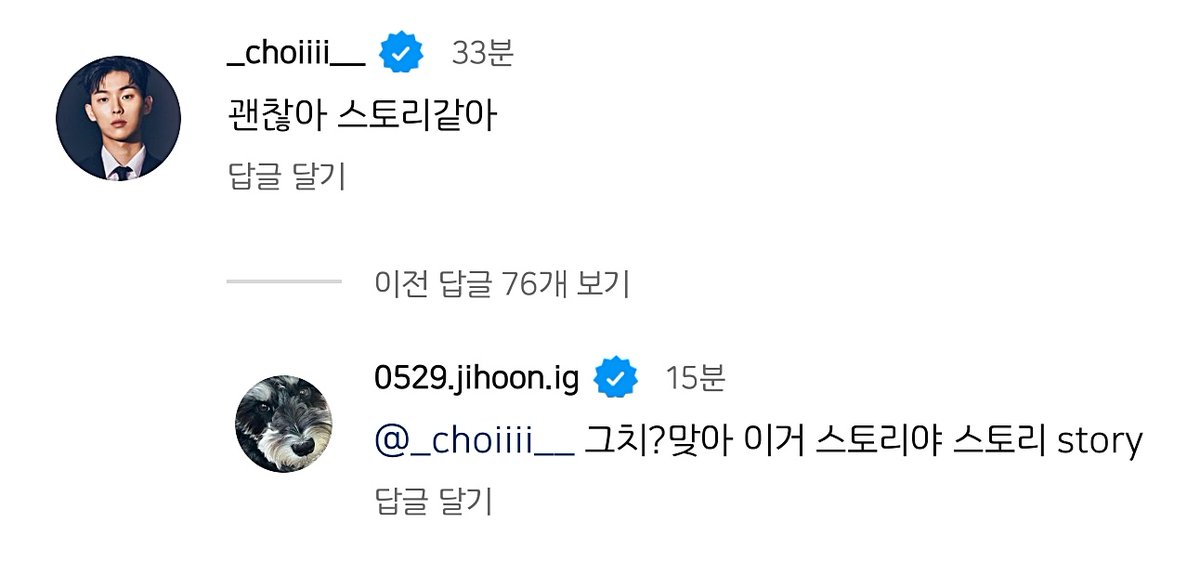 aacha3288's tweet photo. 인스스로는 온갖 주접 다 떨면서
댓글 라방때는 오지게 남자짓하는 연하공에 대하여 https://t.co/Qikl712rnN