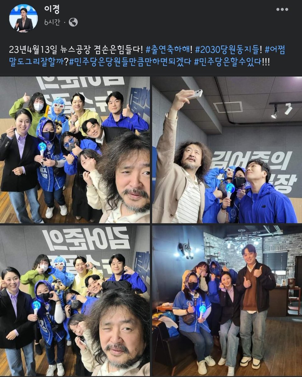 danhanappun's tweet photo. 이중에 청년지지자를 가장하며 갈라치기 셀럽놀이 하는이들이 있다죠?
2030이 청년지지자인줄알았더니 40이상이 청년이라고.
ㅊㅊ.ㅁㅁ.ㄹㅌㅅ.가 셀럽놀이하고 나댄다고 뒷담하던이들이... 저리 다니는걸보면 🤮🤮🤮
너네가 셀럽놀이하며 다니니 만족해???
이경님 피해보실수 있답니다... https://t.co/yPvpzbd0f5