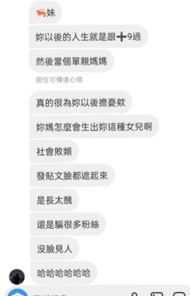 沒有關係真的
我不給你看我的手，你就要副本我是嗎^-^
我第一次給你看，你跟我說你沒有看清楚
後面我問你為什麼要看
你說：看手而已 又不是叫你露臉
我說：我不要
你就要副本我？詆毀我？ https://t.co/ta5HHOfqsW