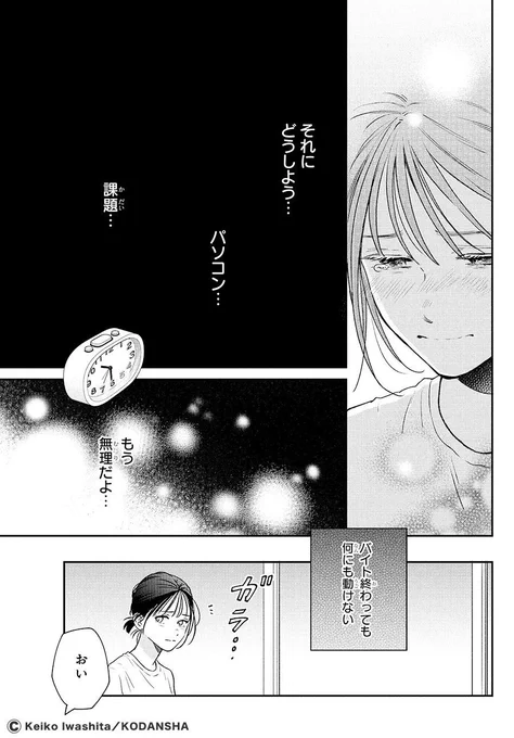 (4/16) 