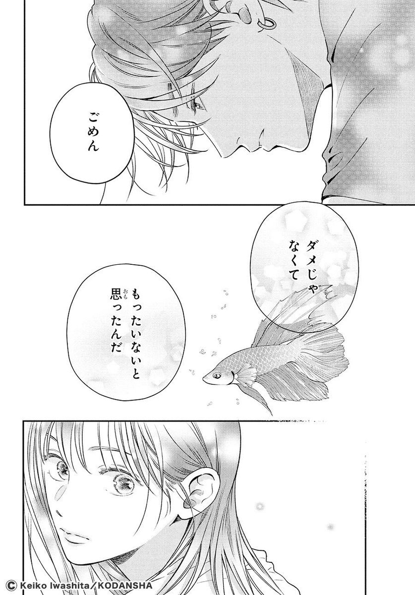 (7/16) 