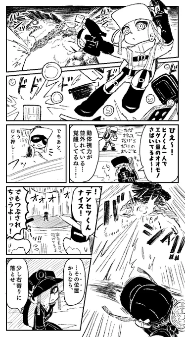 リバーシブル:ブルー⑤ 