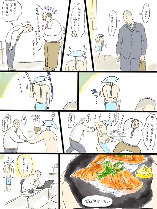 疲れた人に夜食を届ける出前店233
ついてくるニセサケ🍣 https://t.co/rxs9xiWB9w