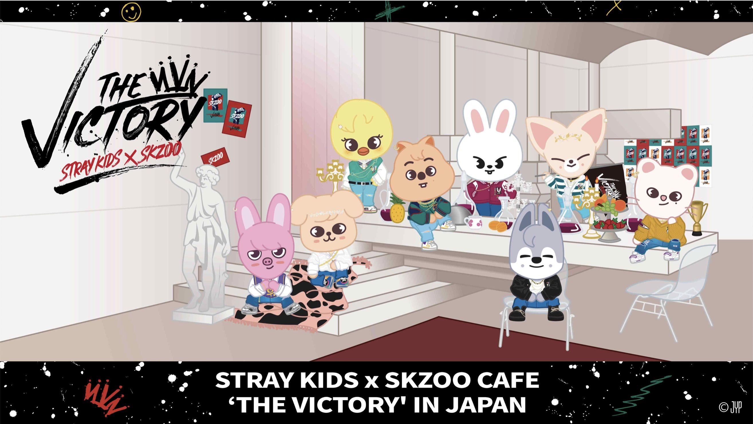 StrayKids Cafe リノ 6点まとめ売り