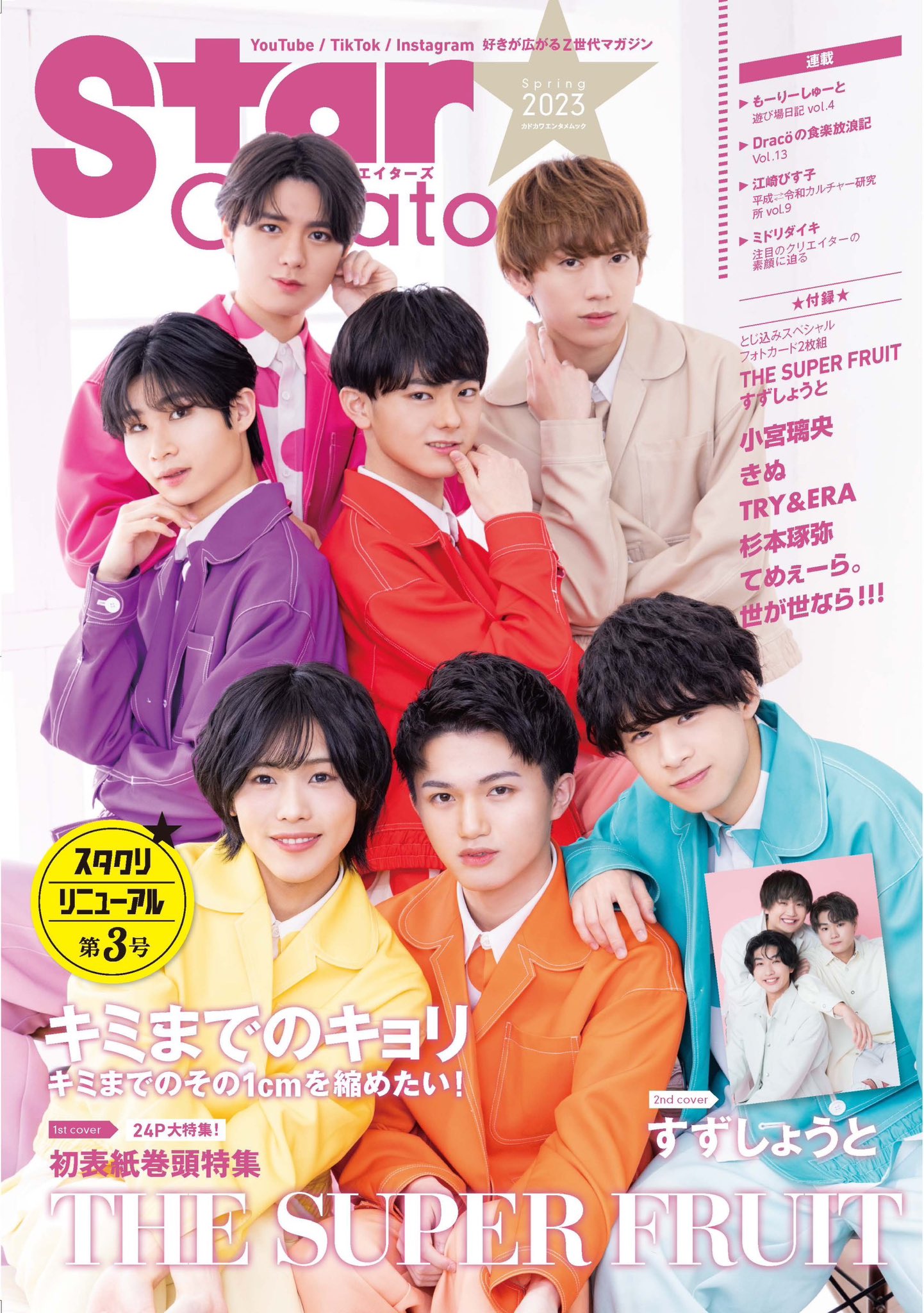 JaJa馬 カルテット 鈴木典孝 スタジオOX 眩しく B2ポスター (15_03)