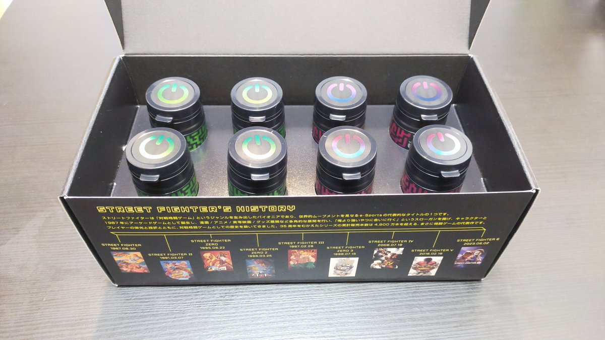 ブレオングミ×ストリートファイター Special Edition BOX 公式直営店