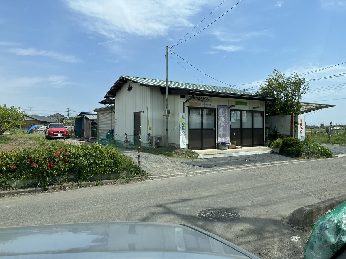 getsitaya0296's tweet photo. 今日は塚ポンの店の客に教えてもらった、オレの家から3キロくらい離れたところにある食堂「たべもの畑　柳した」に行ったんだけどさ。おい、どこだよ・・。ん、これか⁉️ https://t.co/ZCW3l1mV45