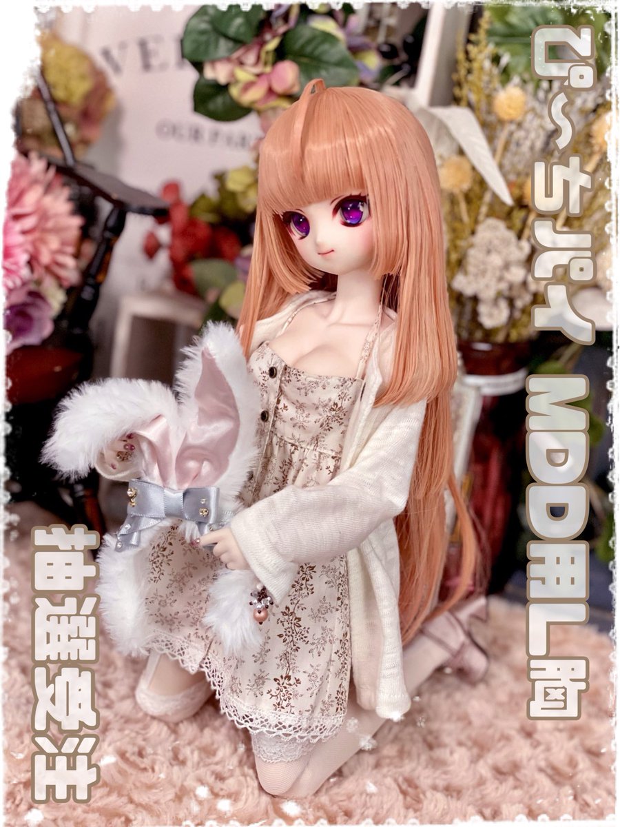 特選品 ラジカル様 F3版 MDD M胸+ ぷらす セミホワイト 桃胸 パーツ