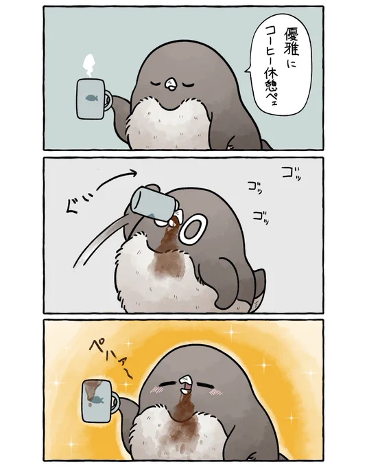コーヒー休憩をするアデリーペンギン。
優雅ペェ☕
#虚無かわいいアデリーペンギン 